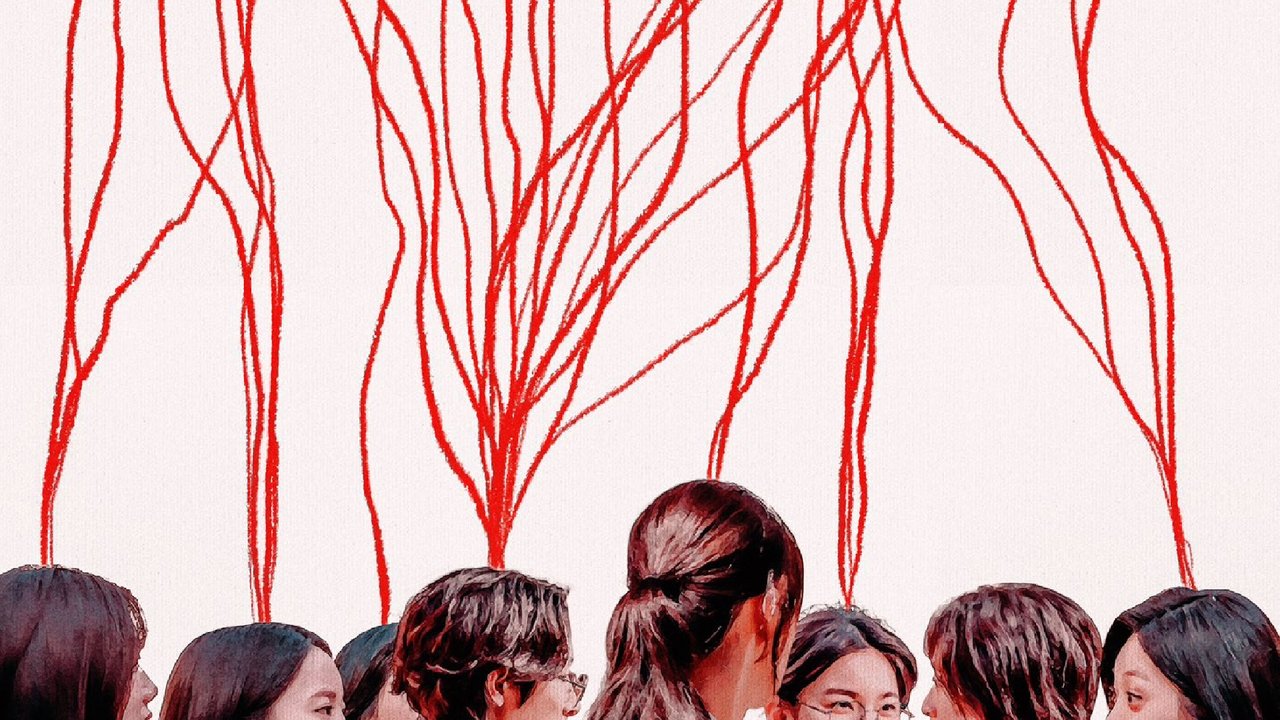 S Line (2025) เอส ไลน์